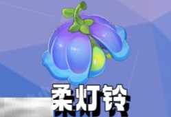 原神柔灯铃在哪里采集 原神柔灯铃采集位置大全