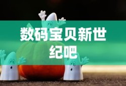藏海传演员表全部名单大全