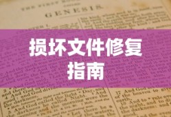 蚂蚁借呗逾期一天后果详解