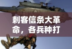 辐射3秘籍代码大全