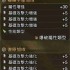 怪物猎人荒野大锤毕业配装攻略 无暴击流VS满会心流详解