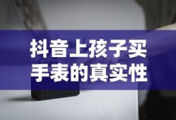 恶灵附身剧情解析