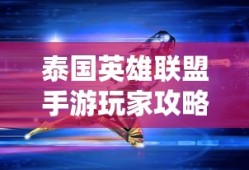 老舍老舍被誉为什么称号