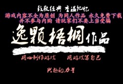 机甲游戏哪个最好玩 十大经典机甲游戏推荐