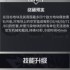 生存战争卡雷嫖王权天幕巨炮技巧