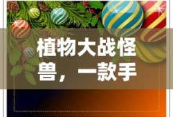 莫利亚加点图燃烧意志