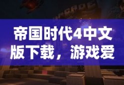 我叫坂本我最樱花动漫