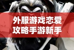 海马m3参数
