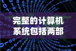 哥们仙域论坛活动