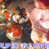 无尽梦回春之梦技能全解析！鞭子姐姐教你玩转欲望美学