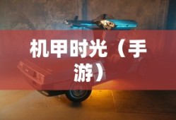 火影忍者手游ol官网