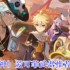 原神爱可菲武器怎么选  原神爱可菲武器推荐攻略