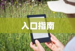 安徽成人高考成绩查询入口指南