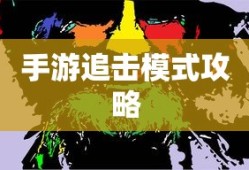 正宗朝鲜冷面汤制作法