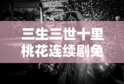 长津湖观后感1500字大学生
