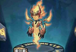 提灯与地下城宠物火人获取途径大全