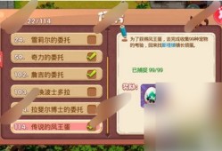 口袋妖怪单机版凤王怎么获得 口袋妖怪单机版找凤王全攻略