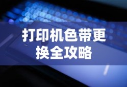 李云龙原型，英勇传奇的背后