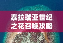 逃跑吧少年图片头像