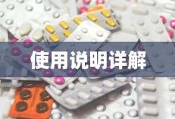 基友，情感与深度的解读