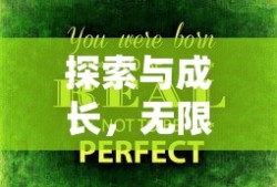 八方旅人隐藏职业具体位置