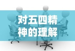 路征个人简介