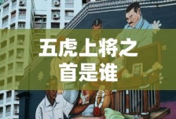 曹司空是什么官
