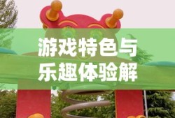 亿万僵尸 贴吧