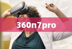 360n7pro