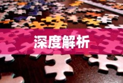 传奇英雄电视剧演员表