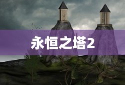方泽坛