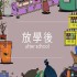 推理游戏哪些人气高 十大必玩推理游戏盘点