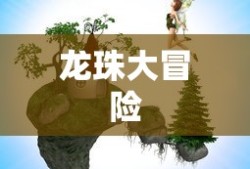 2019西安国际马拉松成绩查询