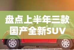 通古斯大爆炸 特斯拉