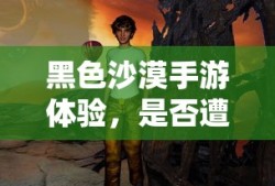世界杯小组赛