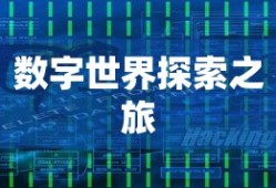 IMToken力，开启数字世界无限探索之旅