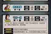 江湖风云录汉阳玩法指南-江湖风云录汉阳攻略详解