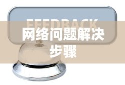 妻子2018[普通话版]