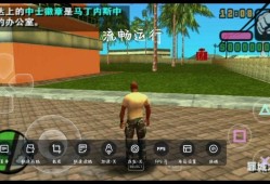 罪恶都市手游下载指南，探索开放世界的无尽魅力