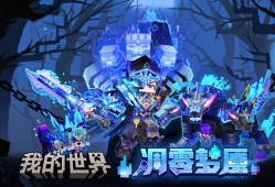 建造游戏哪些值得玩 十大必玩建造游戏排行