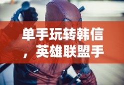 炉石新卡汇总