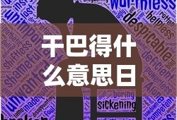 赛尔号刻印怎么得到