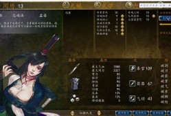 侠客风云传前传，血色的姻缘