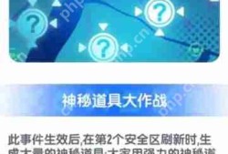香肠派对SS20新增战场事件一览