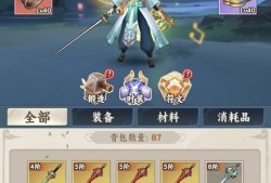 大话蜀山新手必看攻略