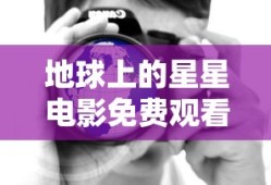 九州英雄online