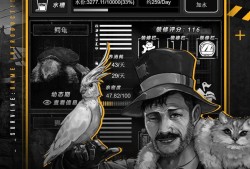 活下去：高难度物品获取攻略
