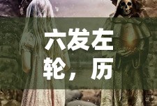 修仙之路小说免费阅读