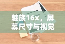 QQ飞车手游，快速升级攻略
