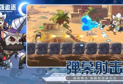 弹幕射击游戏哪些好玩 人气高的弹幕射击游戏推荐